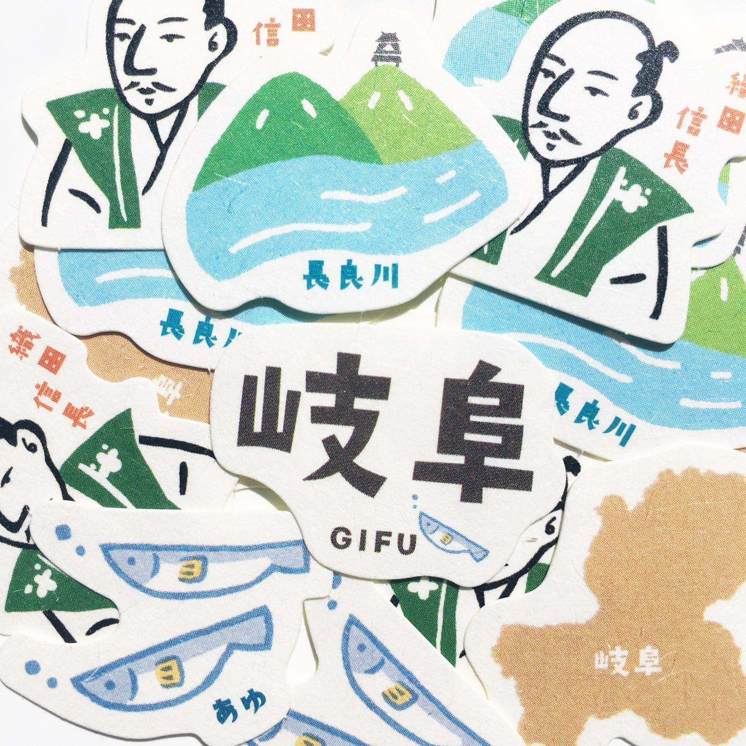 Japan Trip Washi Flake Seal - Gifu - Techo Treats