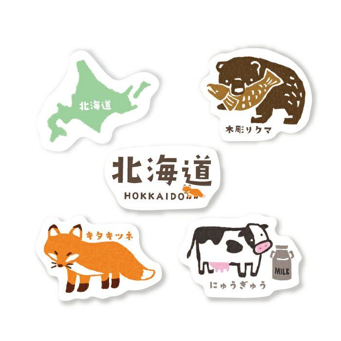 Japan Trip Washi Flake Seal - Hokkaido - Techo Treats
