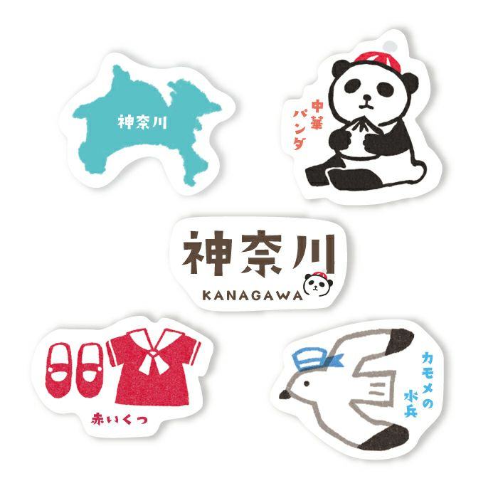 Japan Trip Washi Flake Seal - Kanagawa - Techo Treats