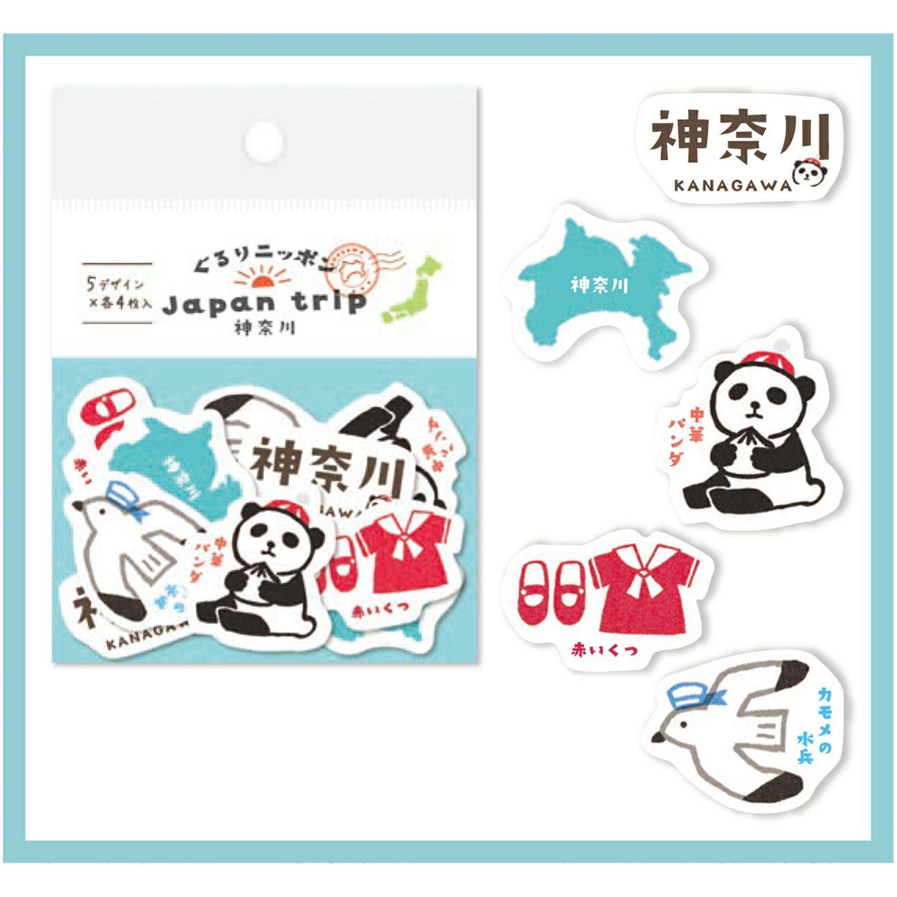 Japan Trip Washi Flake Seal - Kanagawa - Techo Treats