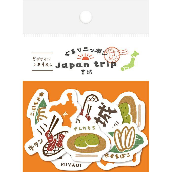 Japan Trip Washi Flake Seal - Miyagi - Techo Treats