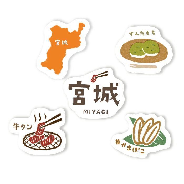 Japan Trip Washi Flake Seal - Miyagi - Techo Treats