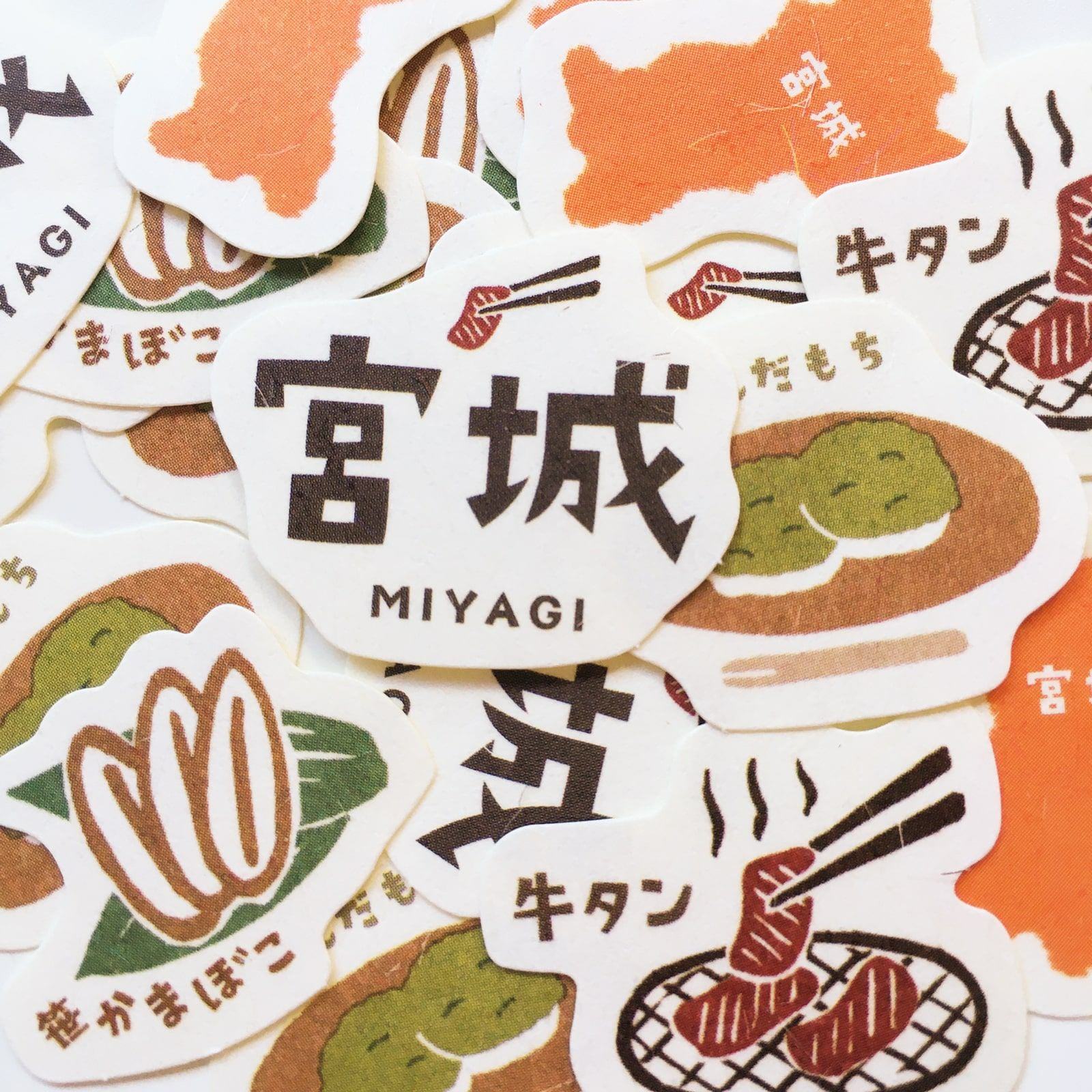 Japan Trip Washi Flake Seal - Miyagi - Techo Treats