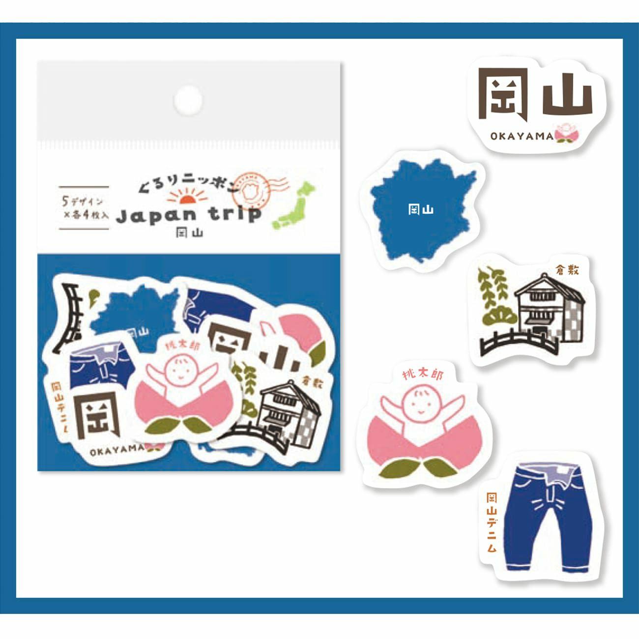 Japan Trip Washi Flake Seal - Okayama - Techo Treats