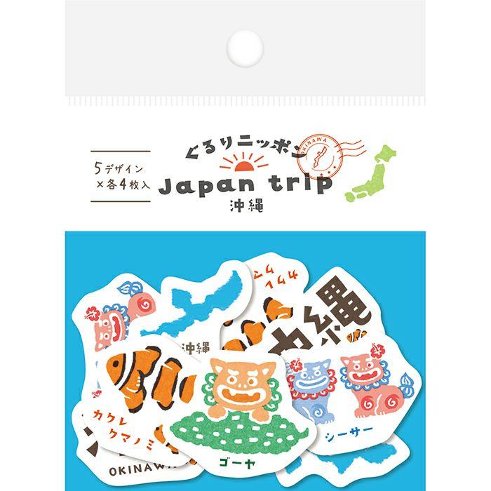 Japan Trip Washi Flake Seal - Okinawa - Furukawa Shiko - Default Title by Techo Treats Stationery