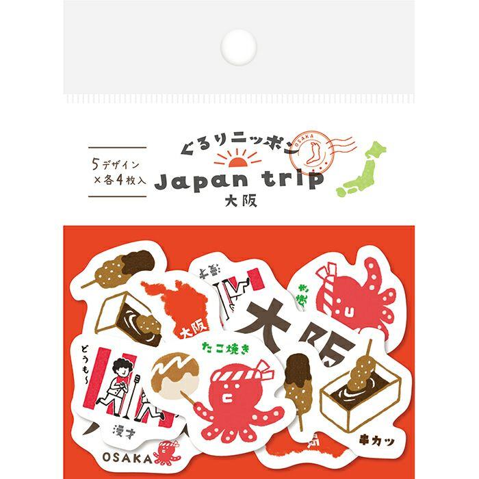 Japan Trip Washi Flake Seal - Osaka - Techo Treats