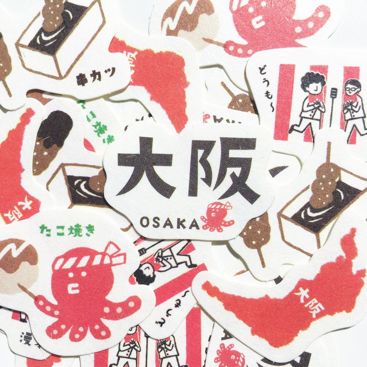 Japan Trip Washi Flake Seal - Osaka - Techo Treats