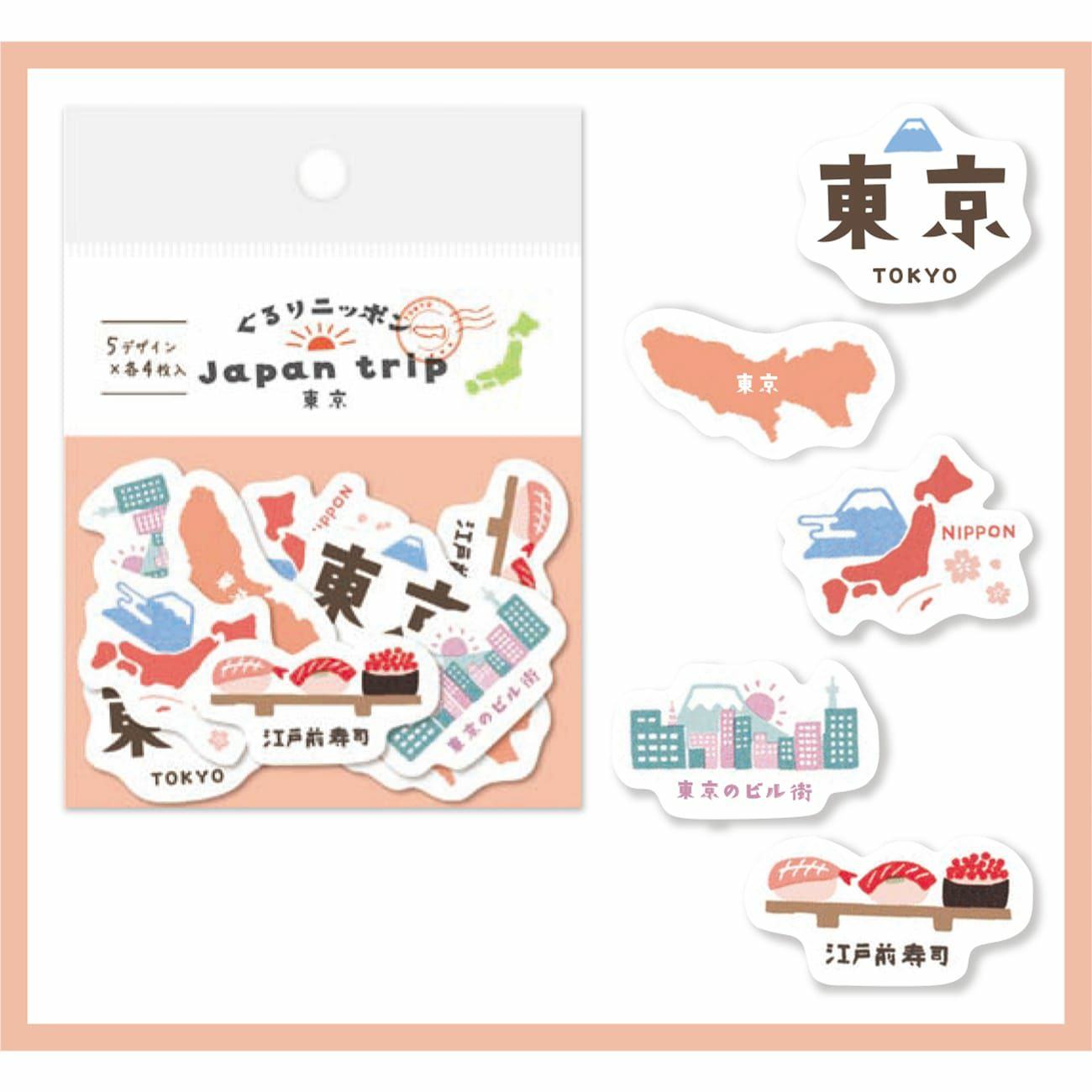 Japan Trip Washi Flake Seal - Tokyo - Techo Treats