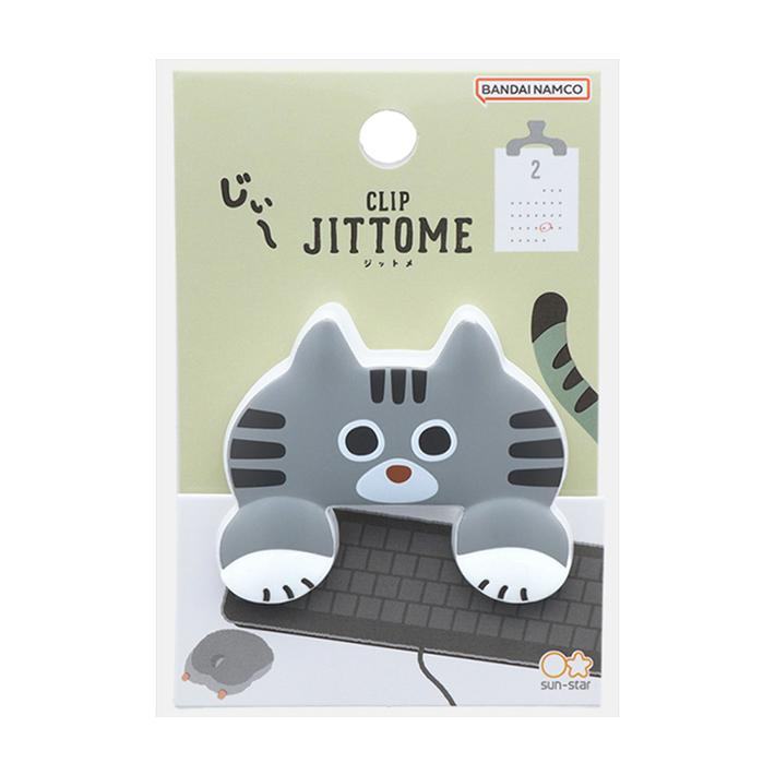 JITTOME Cat Shape Die-cut Clip - Sabatora - Sun-Star Stationery - Default Title by Techo Treats Stationery