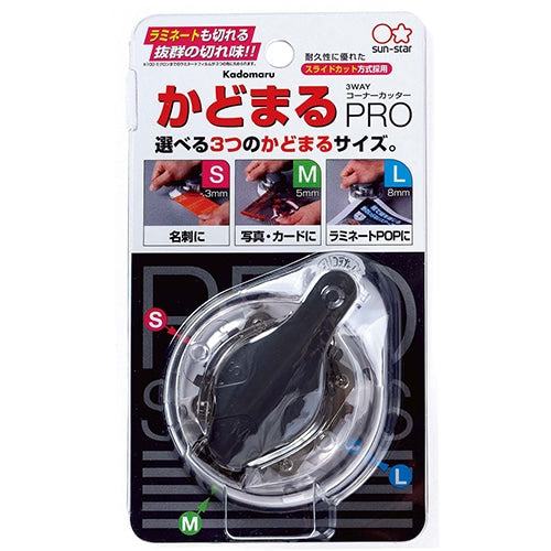 Kadomaru Pro Corner Punch - Sun-Star Stationery - Default Title by Techo Treats Stationery