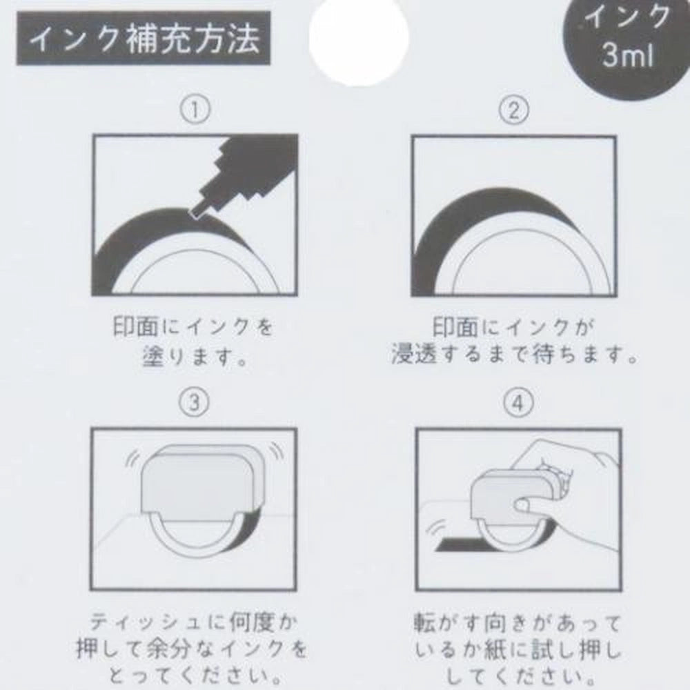 KAMIO JAPAN Self-inking Stamp Ink Refills (3 color sets)