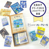 Kenji Miyazawa&