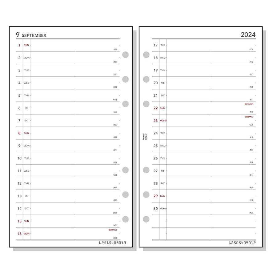 Keyword 2024 Dated Refill - Bible Size - Monthly 2 - Techo Treats