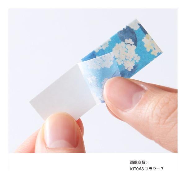 King Jim KITTA Masking Tape Vol. 13 - Basic - Flower 7 - Default Title by Techo Treats Stationery