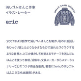 Kleid x eric String-tie Notebook - Olive Drab - Techo Treats