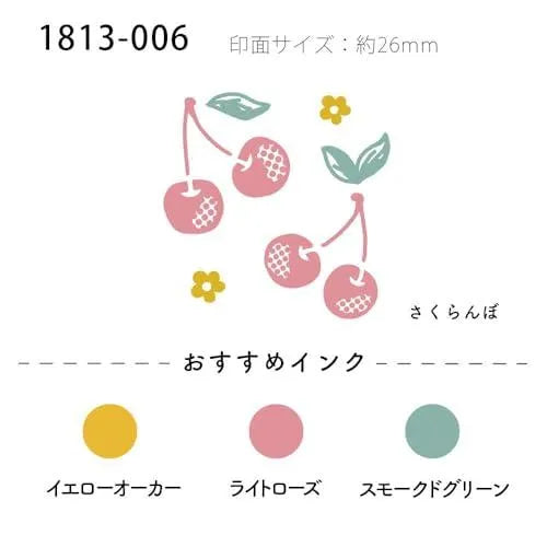 KONOIRO Paintable Penetrating Stamp Mini - Cherries - Kodomo no Kao - Default Title by Techo Treats Stationery
