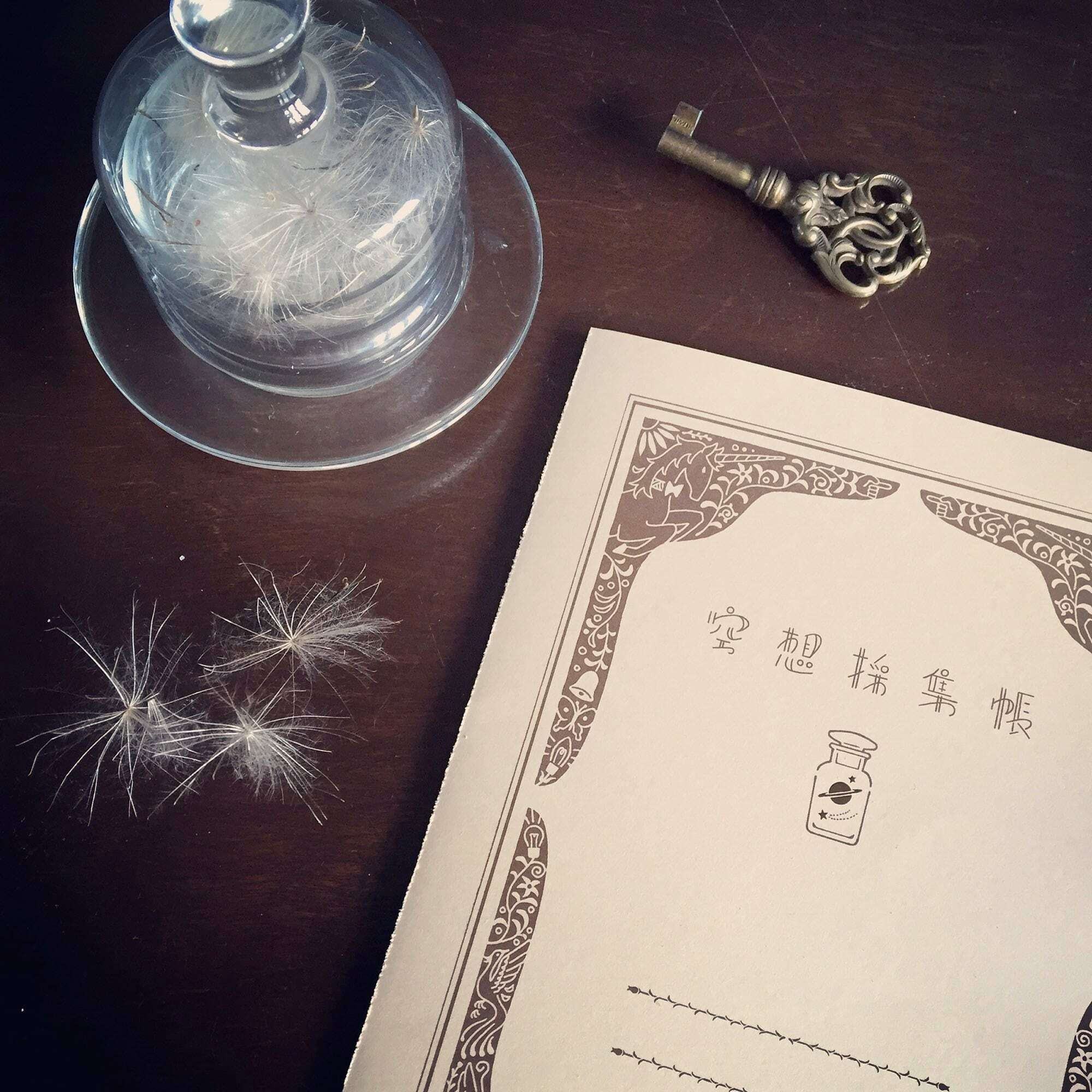 Kyupodo - Fantasy Collection Notebook A5 - Brown - Techo Treats