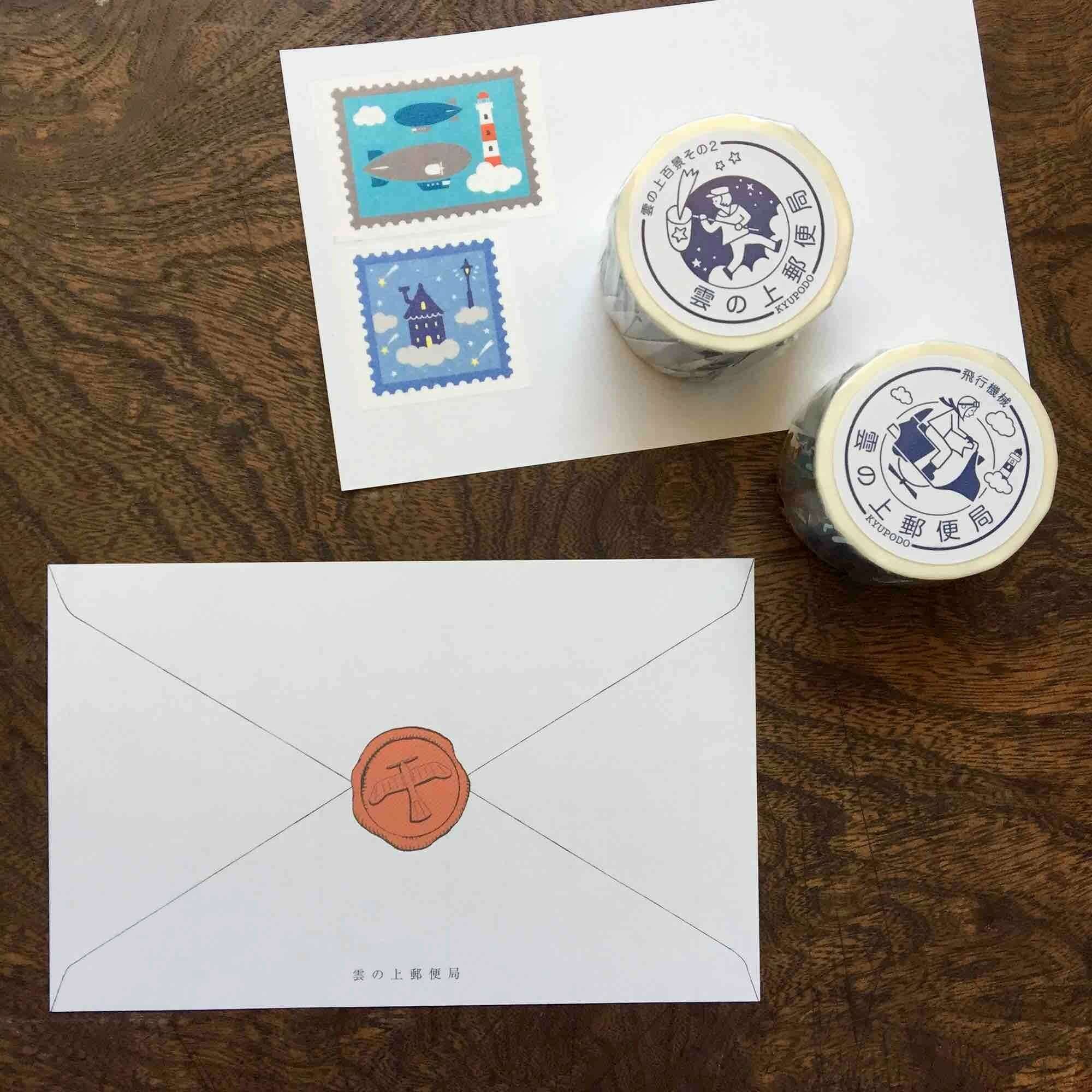 LIFE Kyupodo Cloud Post Office One-stroke Paper - Afternoon Letter - Default Title by Techo Treats Stationery