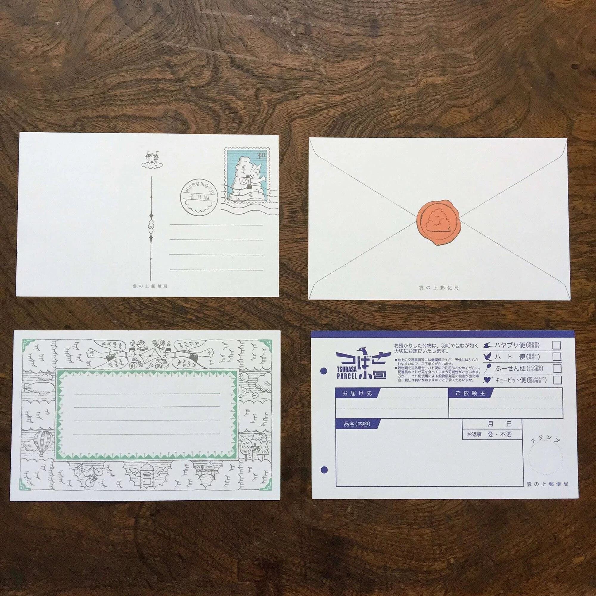 LIFE Kyupodo Cloud Post Office One-stroke Paper - Morning Letter - Default Title by Techo Treats Stationery
