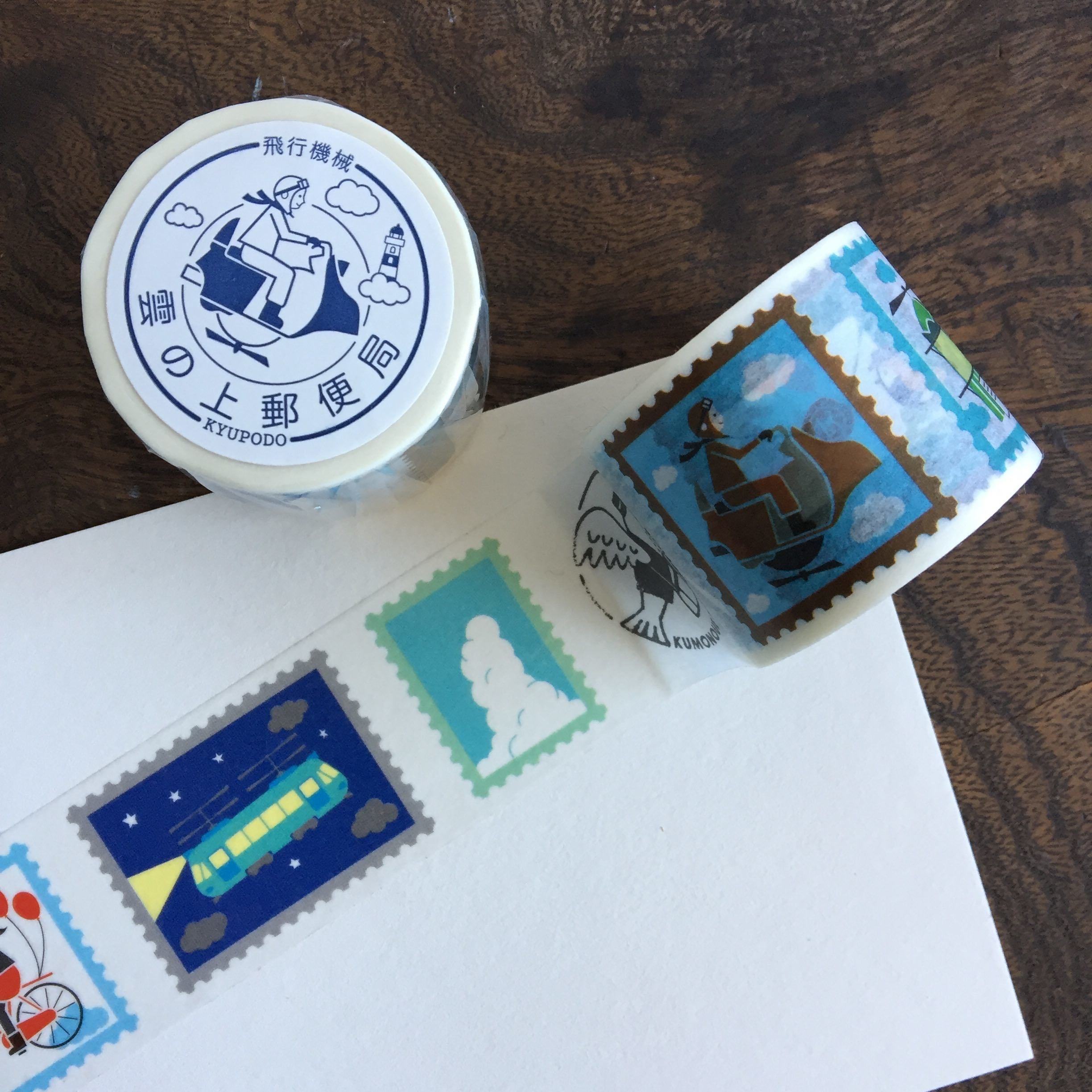 LIFE Kyupodo Masking Tape - Flying Machine - Default Title by Techo Treats Stationery