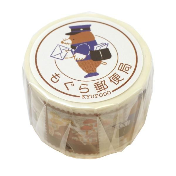 LIFE Kyupodo Masking Tape - Mogura Post Office - Default Title by Techo Treats Stationery