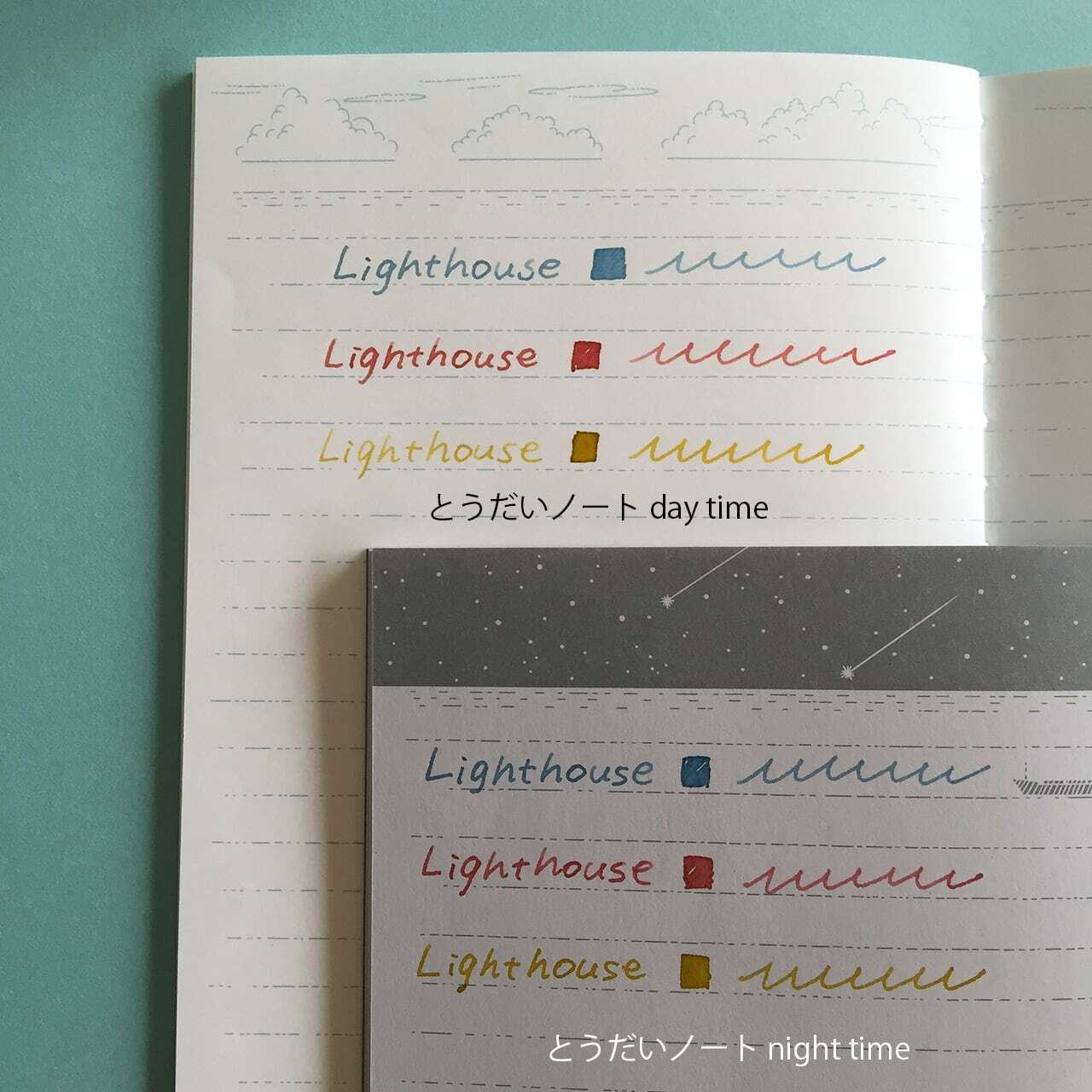LIFE Kyupodo TODAI NOTE B6 Variant - Night Time - Default Title by Techo Treats Stationery