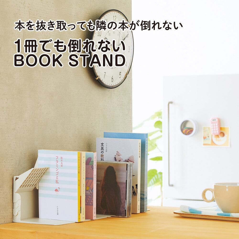 LIHIT LAB Firm Bookend - A4 Medium Size (2 colors) - White by Techo Treats Stationery