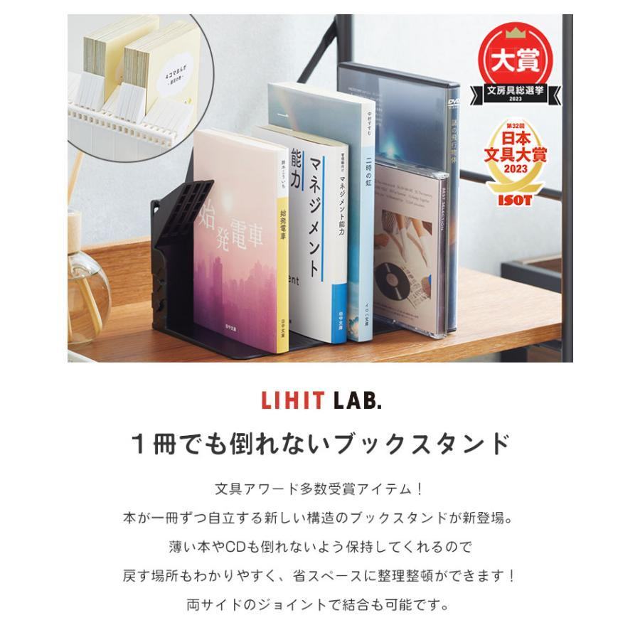 LIHIT LAB Firm Bookend - A5 Mini Size (2 colors) - White by Techo Treats Stationery