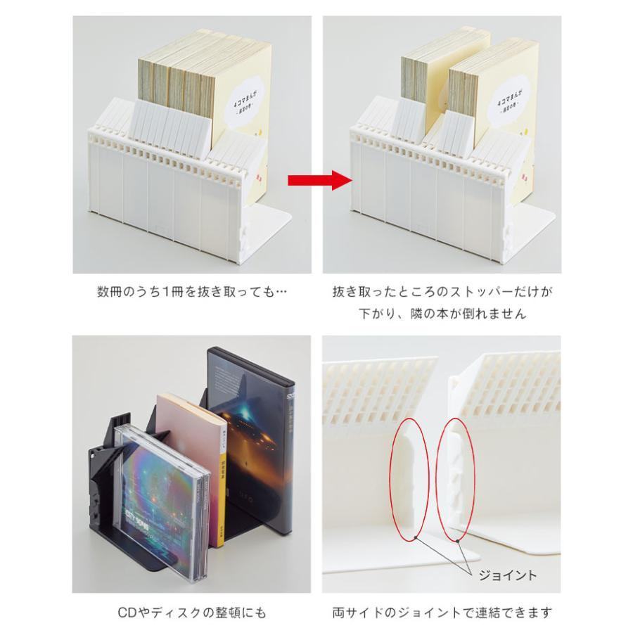 LIHIT LAB Firm Bookend - A5 Mini Size (2 colors) - White by Techo Treats Stationery