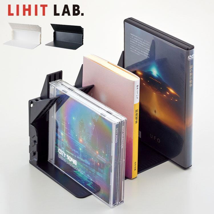 LIHIT LAB Firm Bookend - A5 Mini Size (2 colors) - White by Techo Treats Stationery