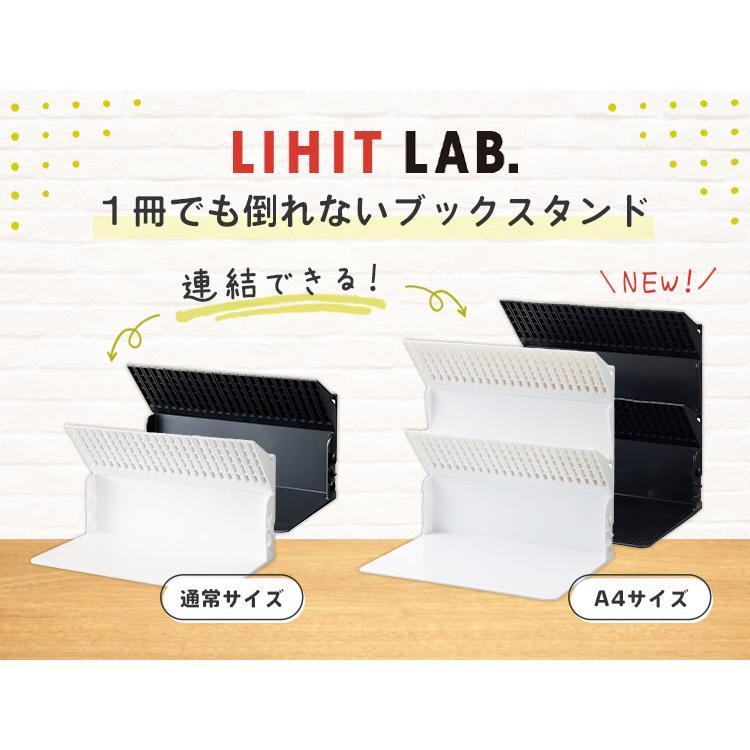 LIHIT LAB Firm Bookend - A5 Mini Size (2 colors) - White by Techo Treats Stationery
