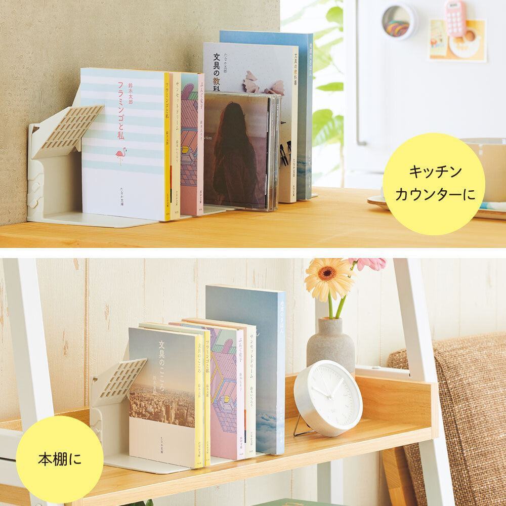 LIHIT LAB Firm Bookend - A5 Mini Size (2 colors) - White by Techo Treats Stationery