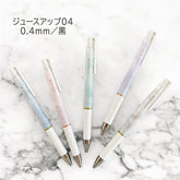 (Limited) LOFT x Pilot Marble Pattern Juice up 04 Ballpoint Pen - Techo Treats