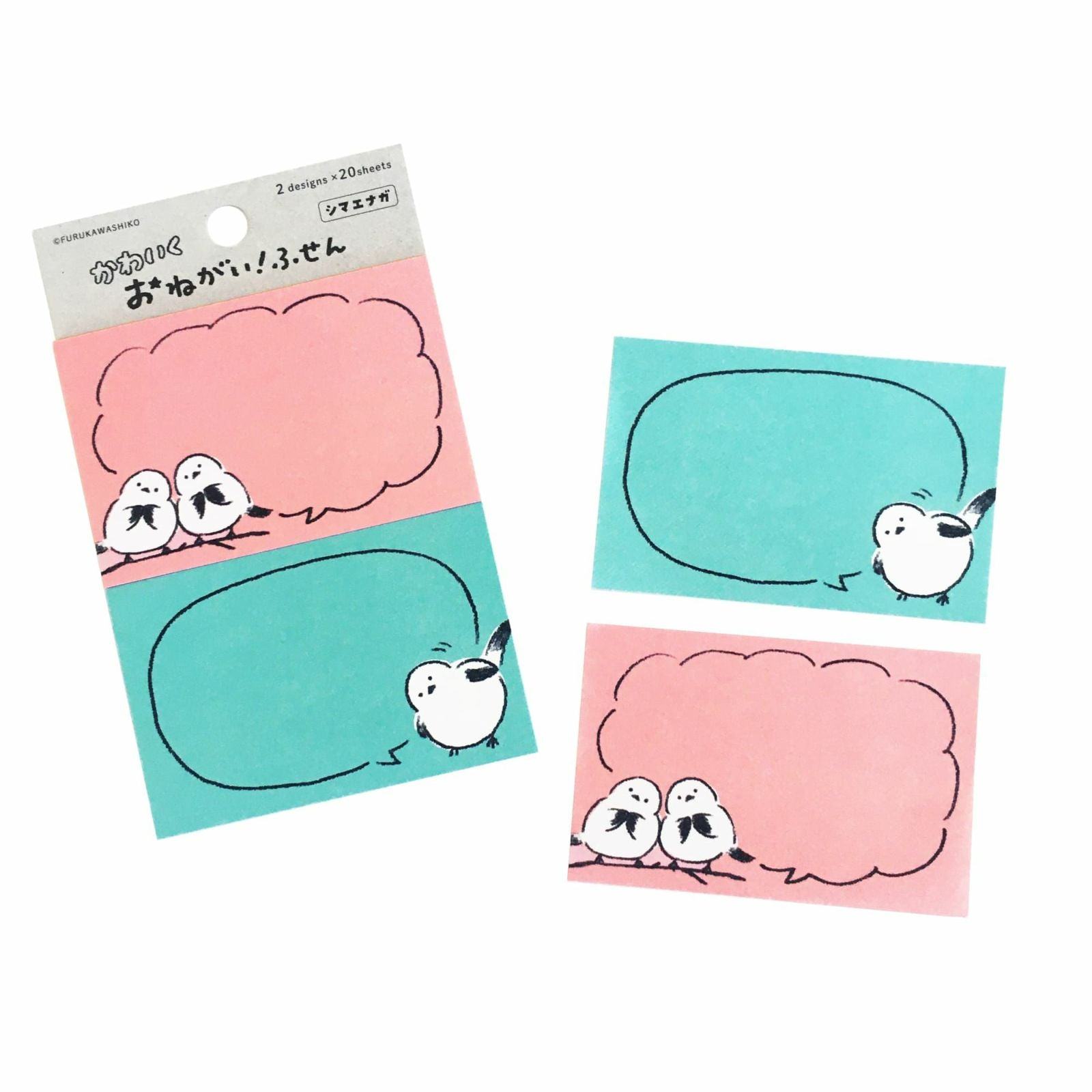 Lovely Pleading Sticky Note - Shimaenaga Long-tailed Tit - Furukawa Shiko - Default Title by Techo Treats Stationery