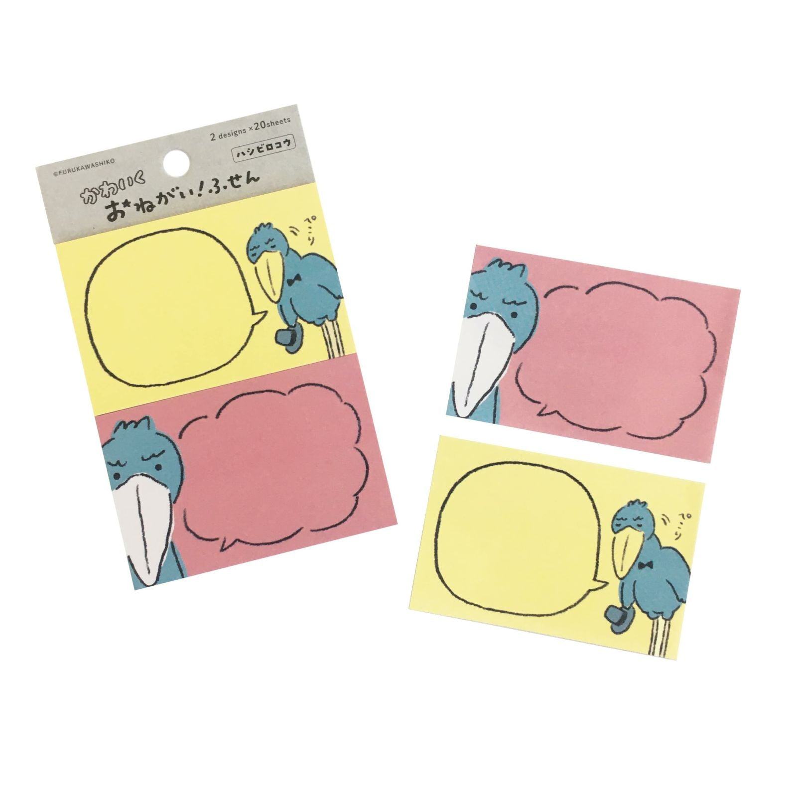 Lovely Pleading Sticky Note - Shoebill - Techo Treats