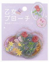 Maiden Brooch Clear Seal - Flower - Techo Treats