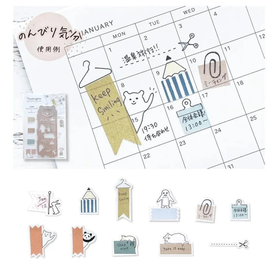 Mastemplate tape cutter & template - Animal - Kutsuwa - Default Title by Techo Treats Stationery