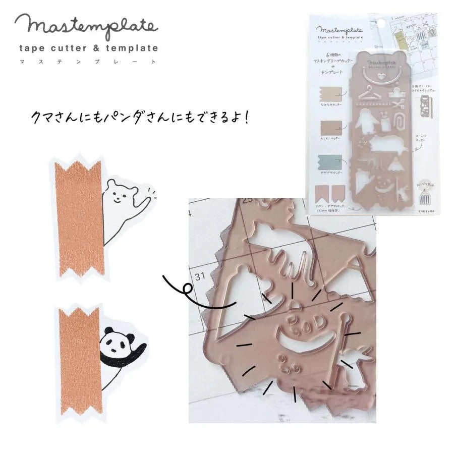 Mastemplate tape cutter & template - Animal - Kutsuwa - Default Title by Techo Treats Stationery