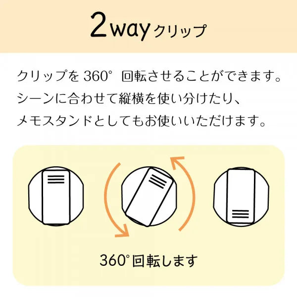 Mattari Animals 2-way Acrylic Clip - Shimaenaga Long-tailed Tit