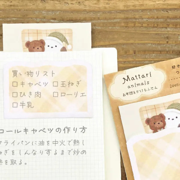 Mattari Animals Die-cut Sticky Notes (Night) - Shimaenaga Long-tailed Tit