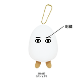 Medjed - Encyclopedia for Adults Plush Toy Keychain - Techo Treats