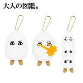 Medjed - Encyclopedia for Adults Plush Toy Keychain - Techo Treats