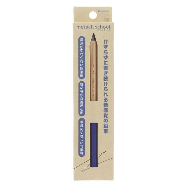 metacil school Metal Pencil - Navy - Sun-Star Stationery - Default Title by Techo Treats Stationery