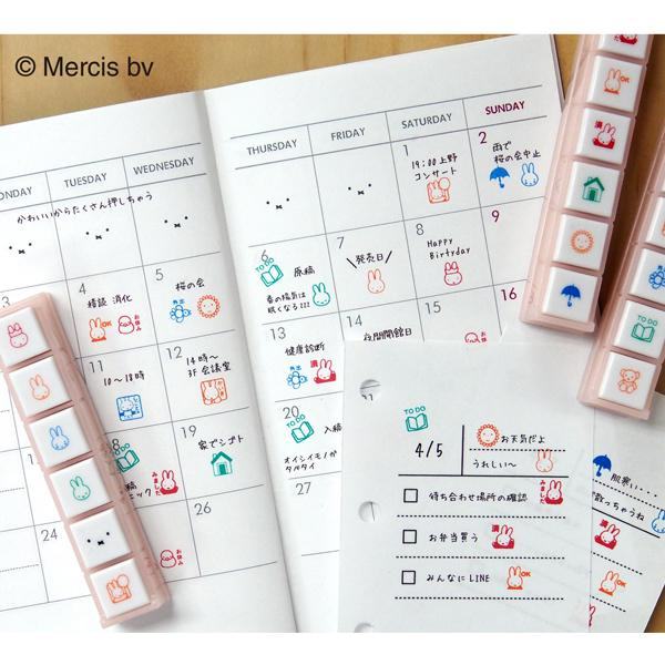 Miffy Pochitto6 Push-button Stamp - Check and Weather - Kodomo no Kao - Default Title by Techo Treats Stationery