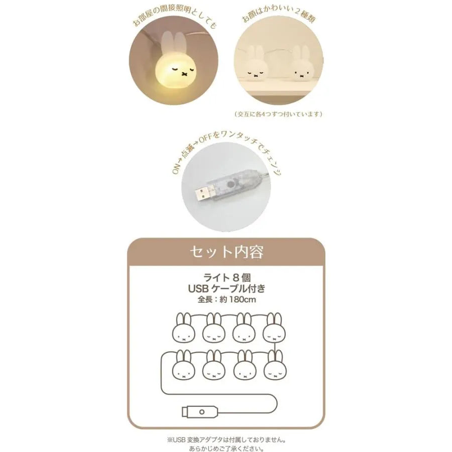 miffy USB Garland Light - Tee&