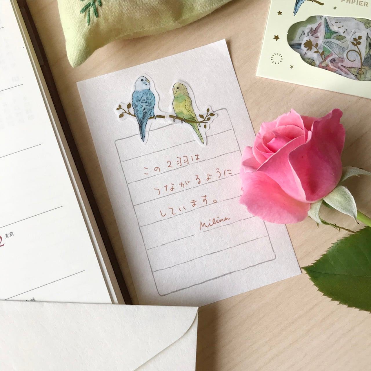 MILINA Flake Seal - Birds - Papier Platz - Default Title by Techo Treats Stationery
