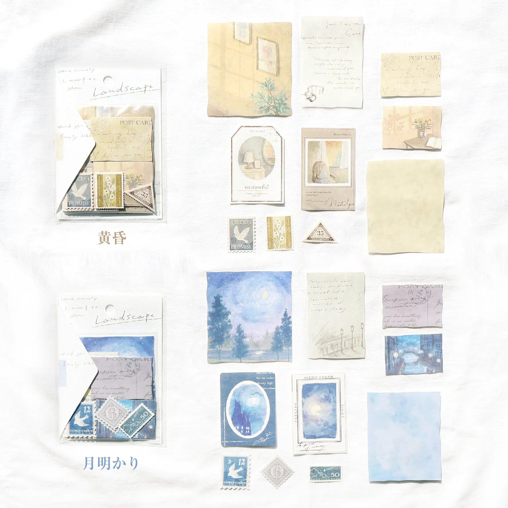 MIND WAVE Landscape Series Flake Sticker - Twilight - Default Title by Techo Treats Stationery
