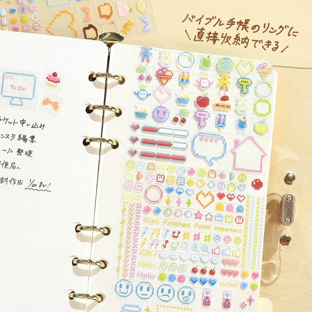 Mini CUBE Seal Planner Sticker - Pixel Graphics - Techo Treats