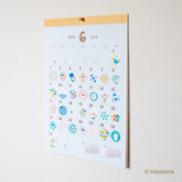 mizutama 2024 Wall Monthly Calendar - Techo Treats