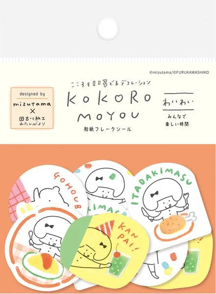 mizutama kokoro moyou Flake Stickers - Waiwai - Furukawa Shiko - Default Title by Techo Treats Stationery